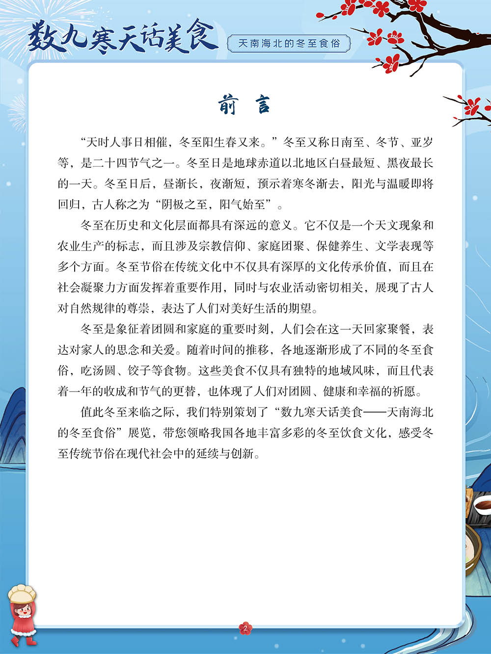 4dda4e2ba3daea169498cc699aab42e5.png
