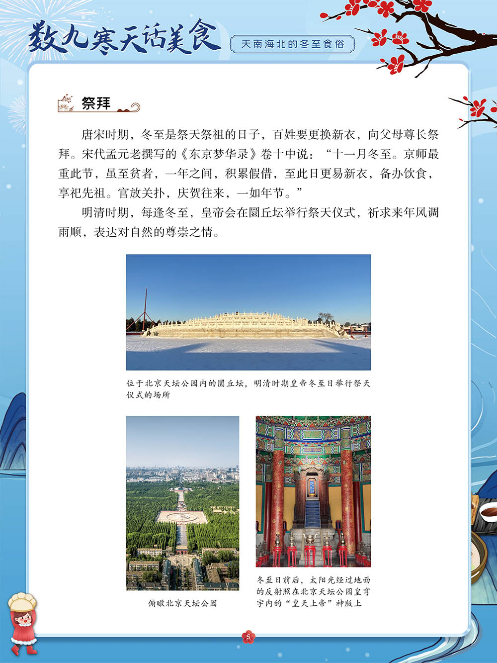 9704c5edf957677b00133b7d6e342cac.png