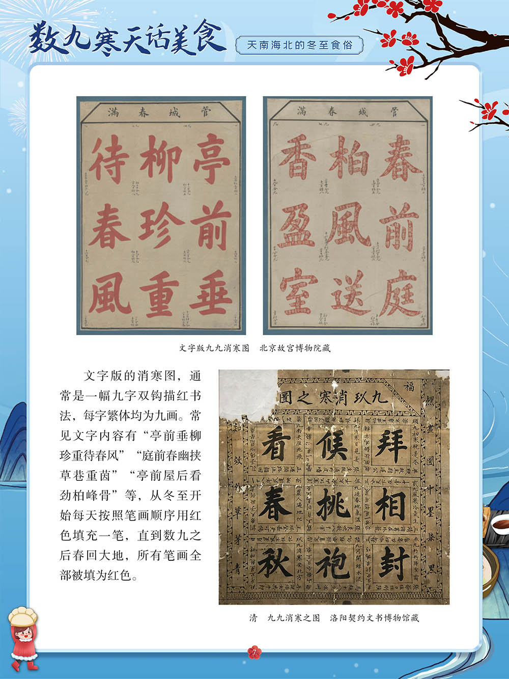 31f8771e5c666422ca8d1054d3558895.png
