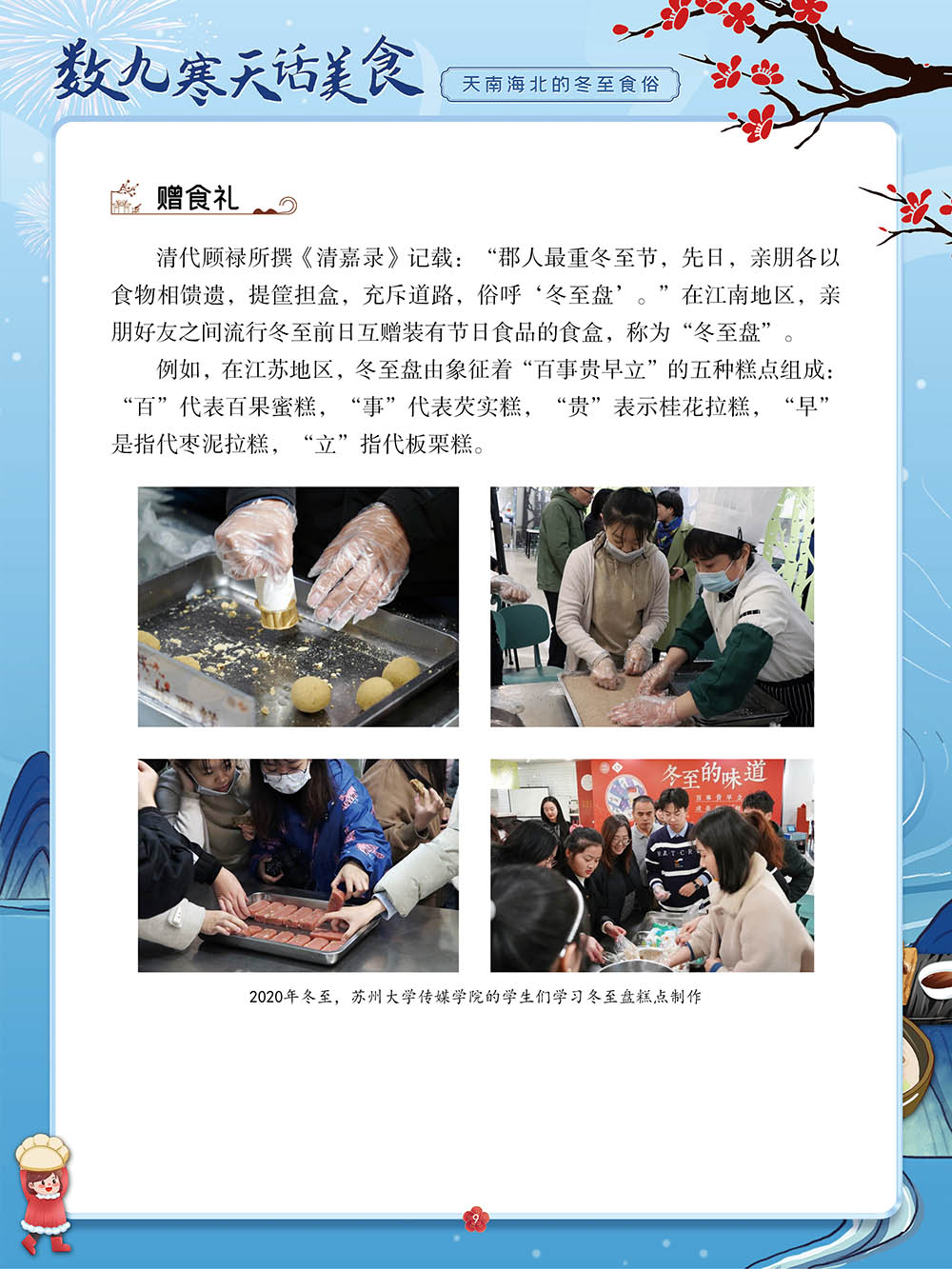 ce354055a8cd5d27faaf8130e99cd8df.png